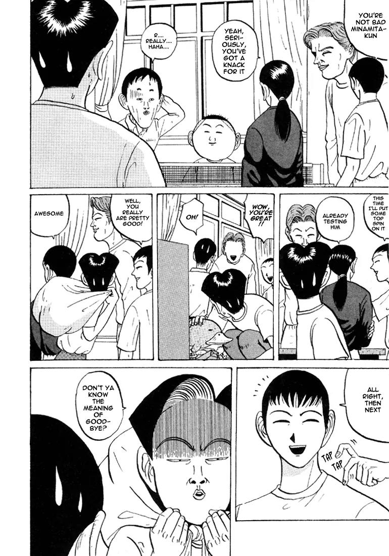 Ike! Ina-chuu Takkyuubu Chap 31 - Next Chap 32