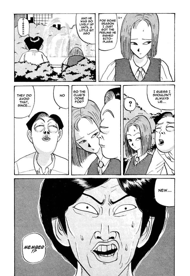 Ike! Ina-chuu Takkyuubu Chap 31 - Next Chap 32
