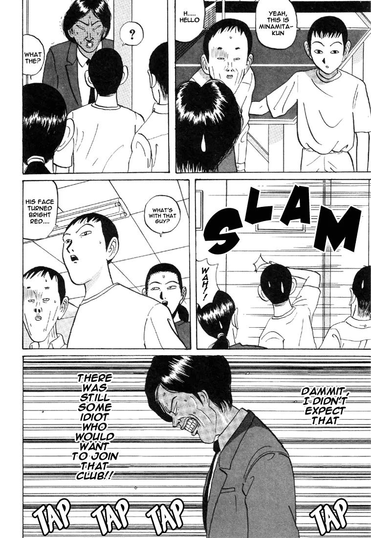 Ike! Ina-chuu Takkyuubu Chap 31 - Next Chap 32
