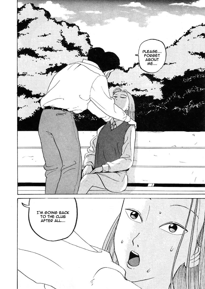 Ike! Ina-chuu Takkyuubu Chap 31 - Next Chap 32