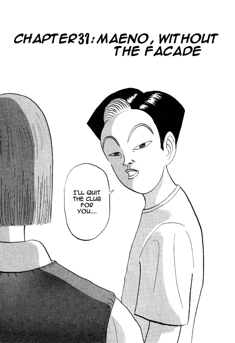 Ike! Ina-chuu Takkyuubu Chap 31 - Next Chap 32
