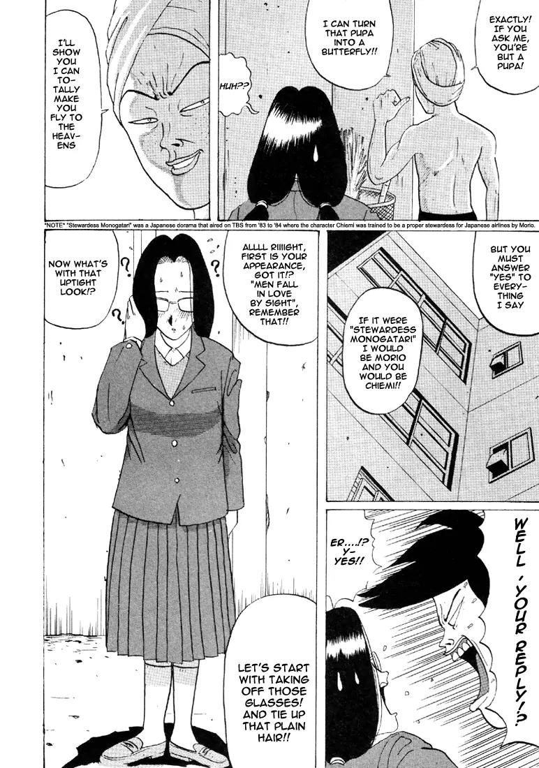Ike! Ina-chuu Takkyuubu Chap 32 - Next Chap 33