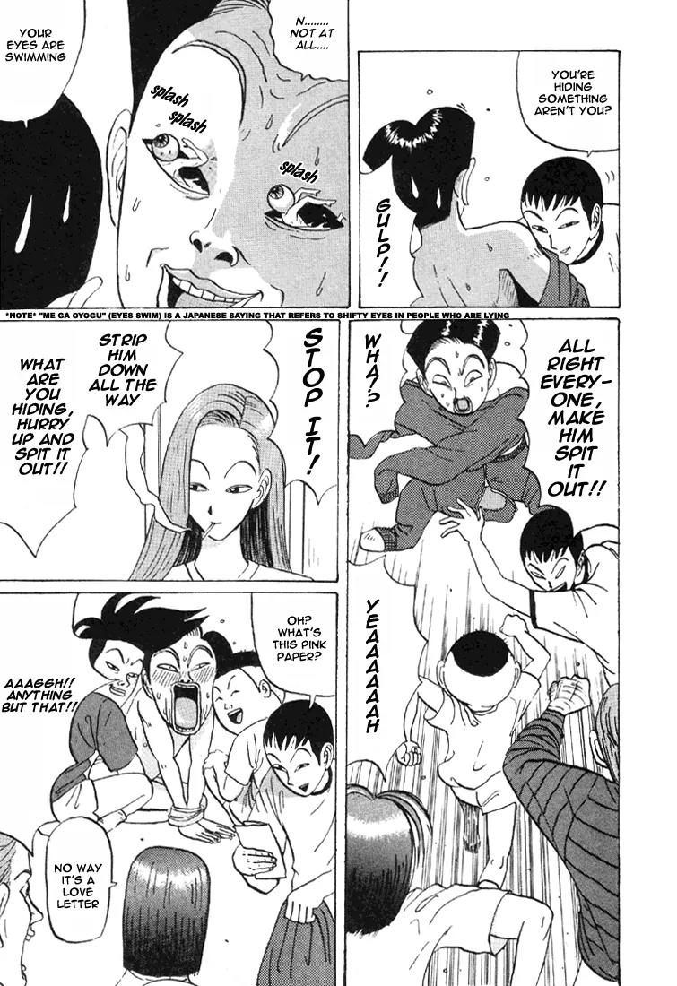 Ike! Ina-chuu Takkyuubu Chap 33 - Next Chap 34
