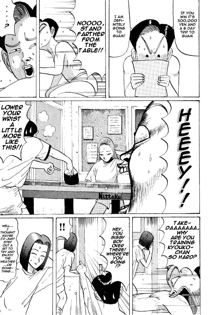Ike! Ina-chuu Takkyuubu Chap 33 - Next Chap 34