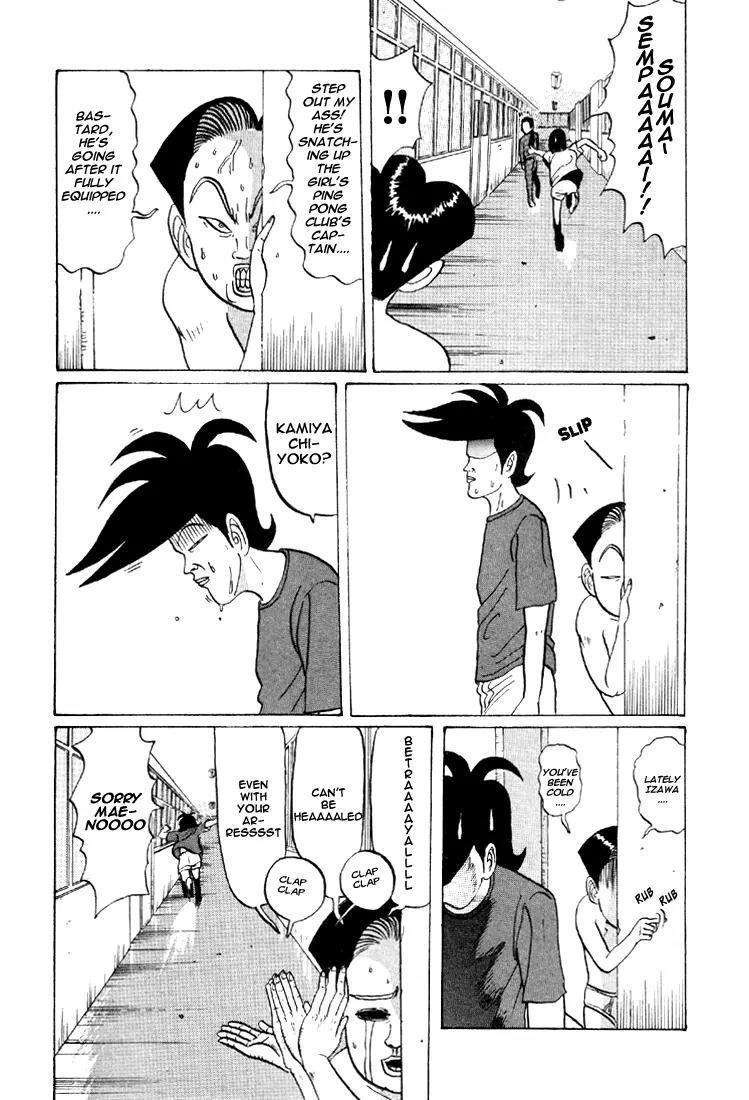 Ike! Ina-chuu Takkyuubu Chap 33 - Next Chap 34