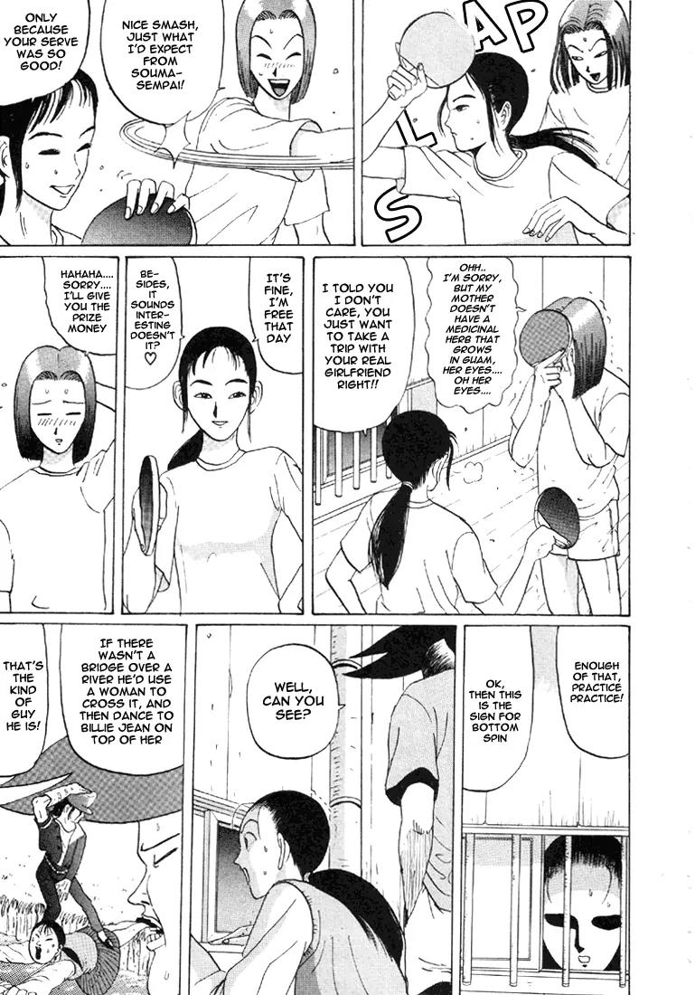 Ike! Ina-chuu Takkyuubu Chap 33 - Next Chap 34