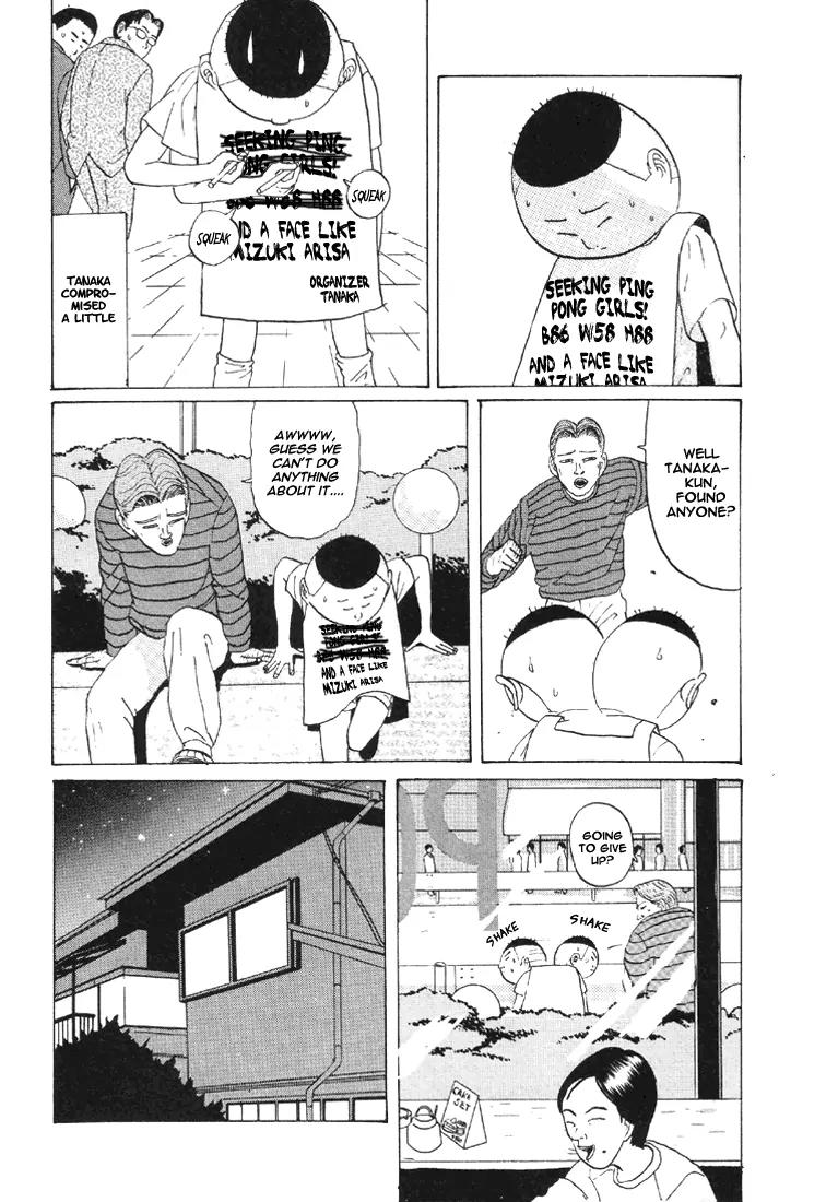 Ike! Ina-chuu Takkyuubu Chap 33 - Next Chap 34