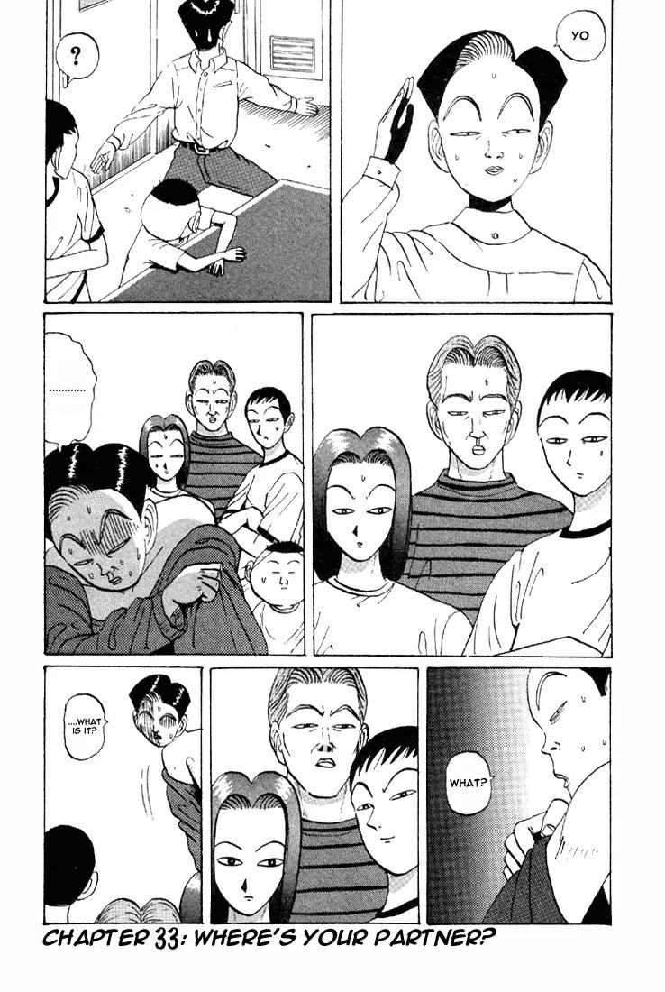 Ike! Ina-chuu Takkyuubu Chap 33 - Next Chap 34