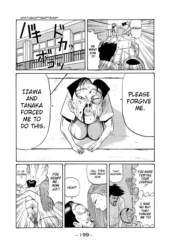 Ike! Ina-chuu Takkyuubu Chap 47 - Next Chap 48
