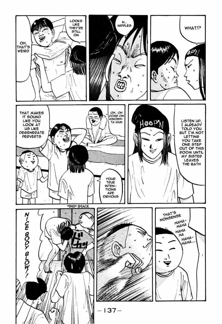 Ike! Ina-chuu Takkyuubu Chap 44 - Next Chap 45