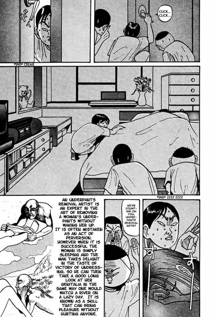 Ike! Ina-chuu Takkyuubu Chap 44 - Next Chap 45