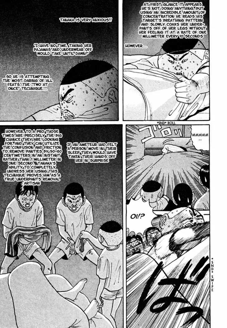 Ike! Ina-chuu Takkyuubu Chap 44 - Next Chap 45