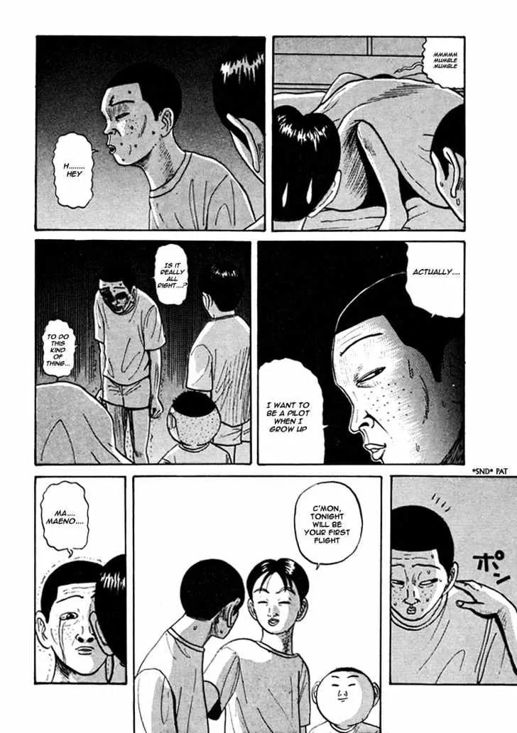 Ike! Ina-chuu Takkyuubu Chap 44 - Next Chap 45