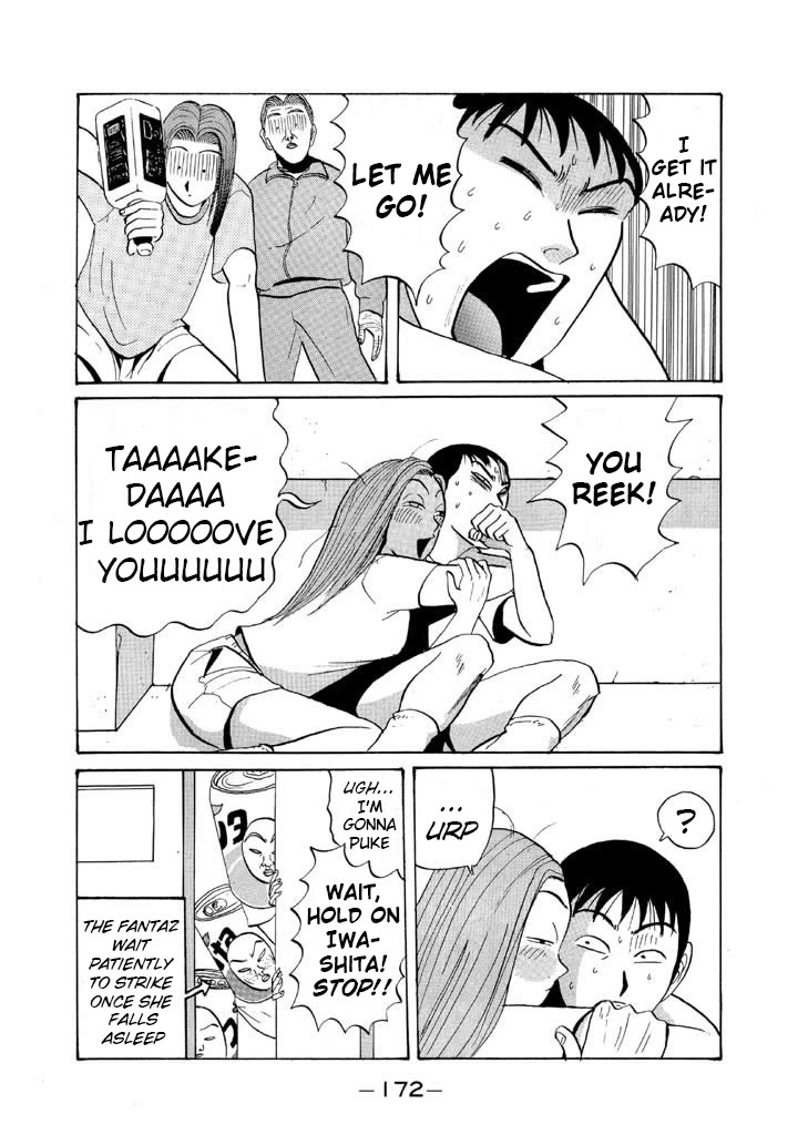 Ike! Ina-chuu Takkyuubu Chap 45 - Next Chap 46
