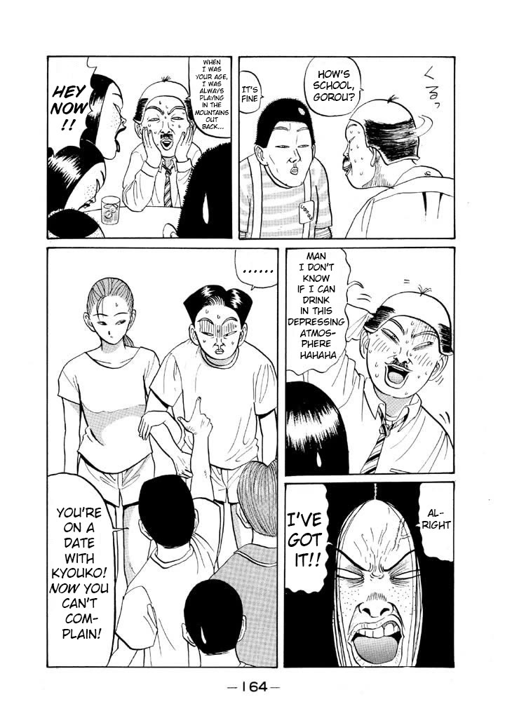 Ike! Ina-chuu Takkyuubu Chap 45 - Next Chap 46