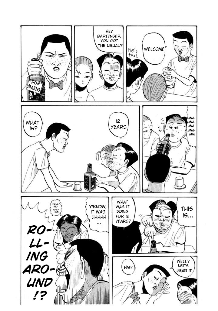 Ike! Ina-chuu Takkyuubu Chap 45 - Next Chap 46
