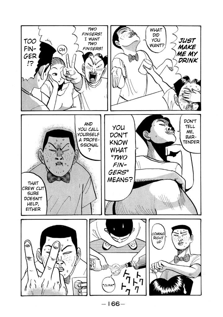 Ike! Ina-chuu Takkyuubu Chap 45 - Next Chap 46