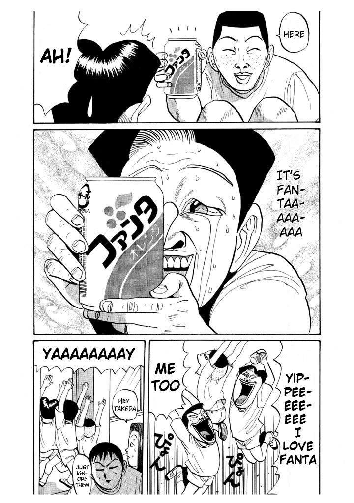 Ike! Ina-chuu Takkyuubu Chap 45 - Next Chap 46