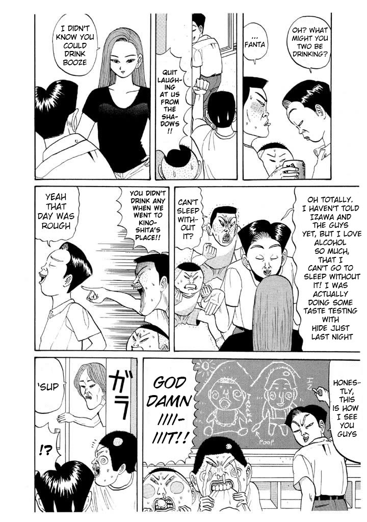 Ike! Ina-chuu Takkyuubu Chap 45 - Next Chap 46