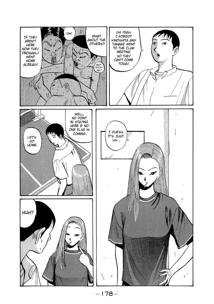 Ike! Ina-chuu Takkyuubu Chap 46 - Next Chap 47
