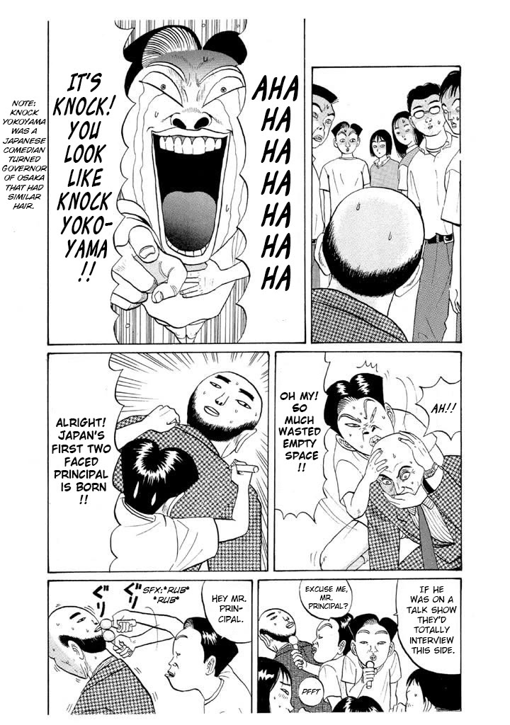 Ike! Ina-chuu Takkyuubu Chap 49 - Next Chap 50