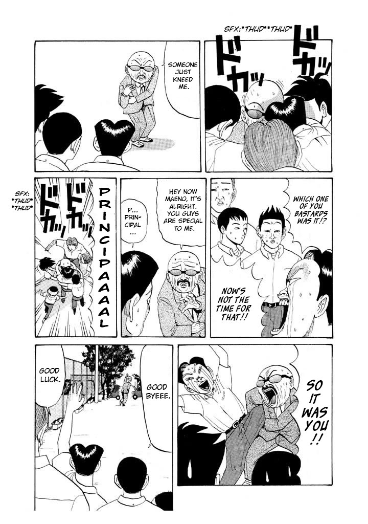 Ike! Ina-chuu Takkyuubu Chap 49 - Next Chap 50