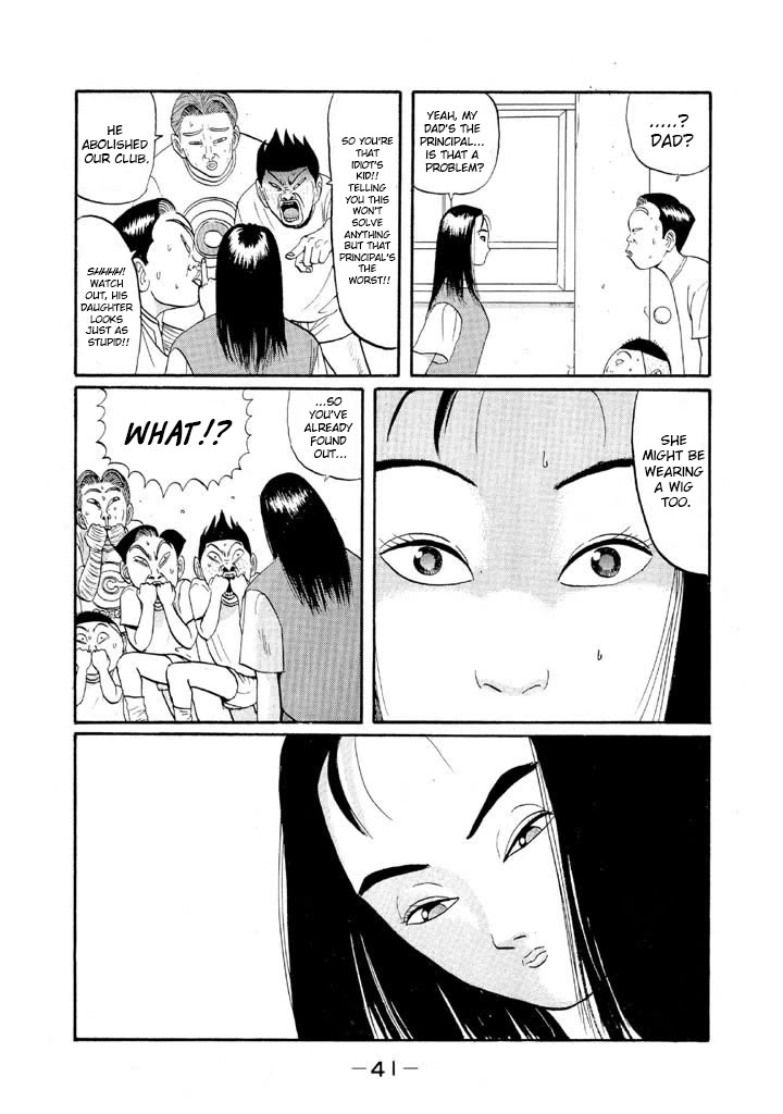 Ike! Ina-chuu Takkyuubu Chap 49 - Next Chap 50