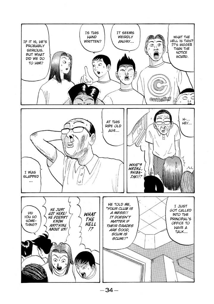 Ike! Ina-chuu Takkyuubu Chap 49 - Next Chap 50