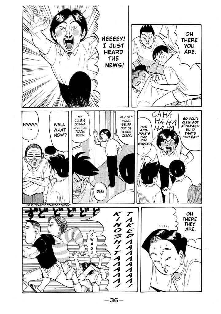 Ike! Ina-chuu Takkyuubu Chap 49 - Next Chap 50