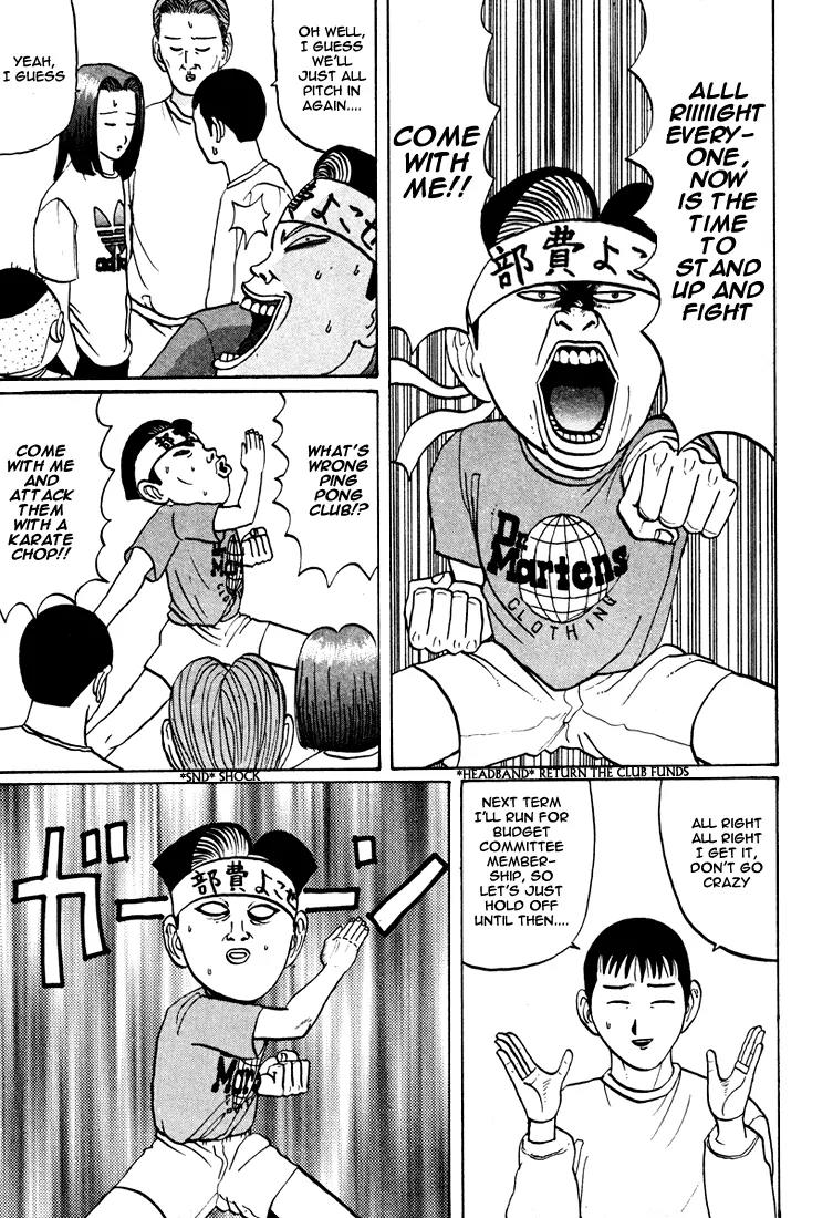 Ike! Ina-chuu Takkyuubu Chap 40 - Next Chap 41