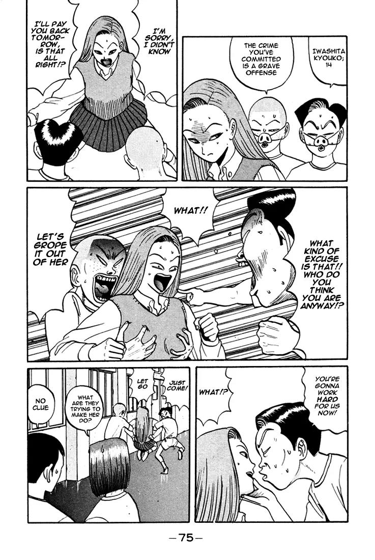 Ike! Ina-chuu Takkyuubu Chap 40 - Next Chap 41