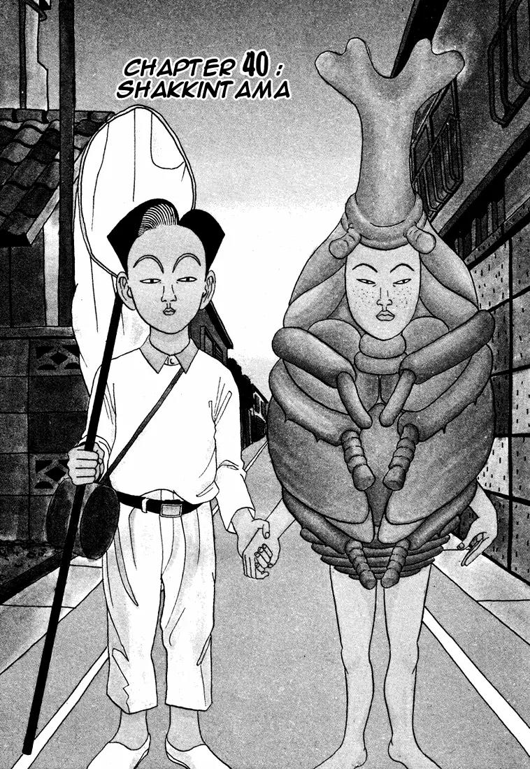 Ike! Ina-chuu Takkyuubu Chap 40 - Next Chap 41