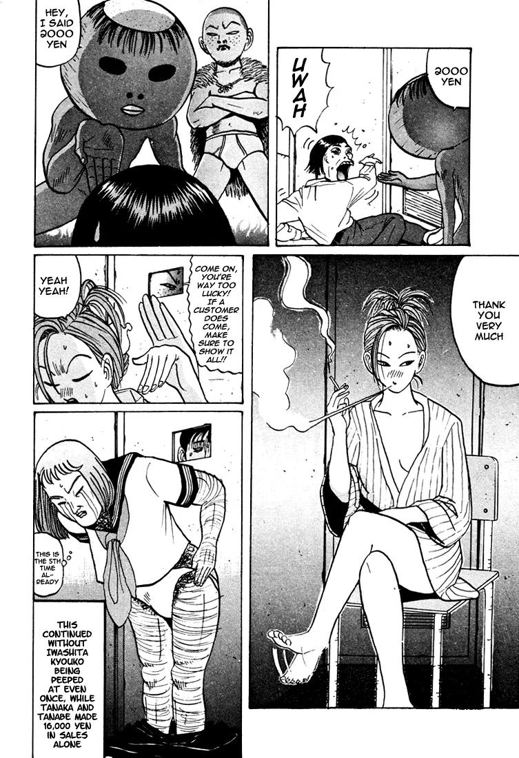 Ike! Ina-chuu Takkyuubu Chap 40 - Next Chap 41