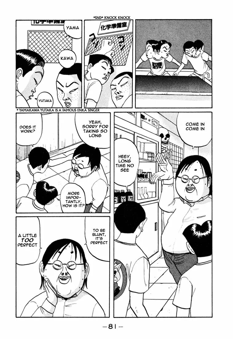 Ike! Ina-chuu Takkyuubu Chap 41 - Next Chap 42