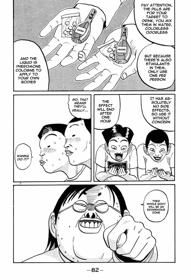Ike! Ina-chuu Takkyuubu Chap 41 - Next Chap 42
