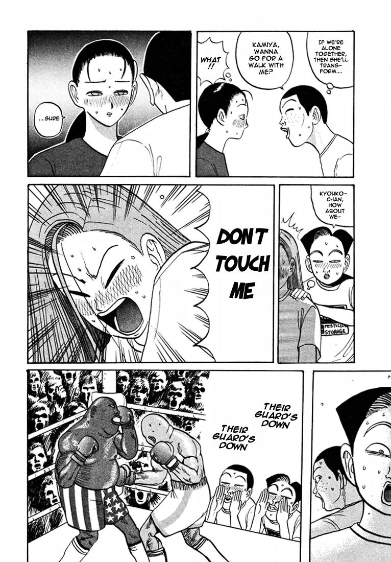 Ike! Ina-chuu Takkyuubu Chap 41 - Next Chap 42