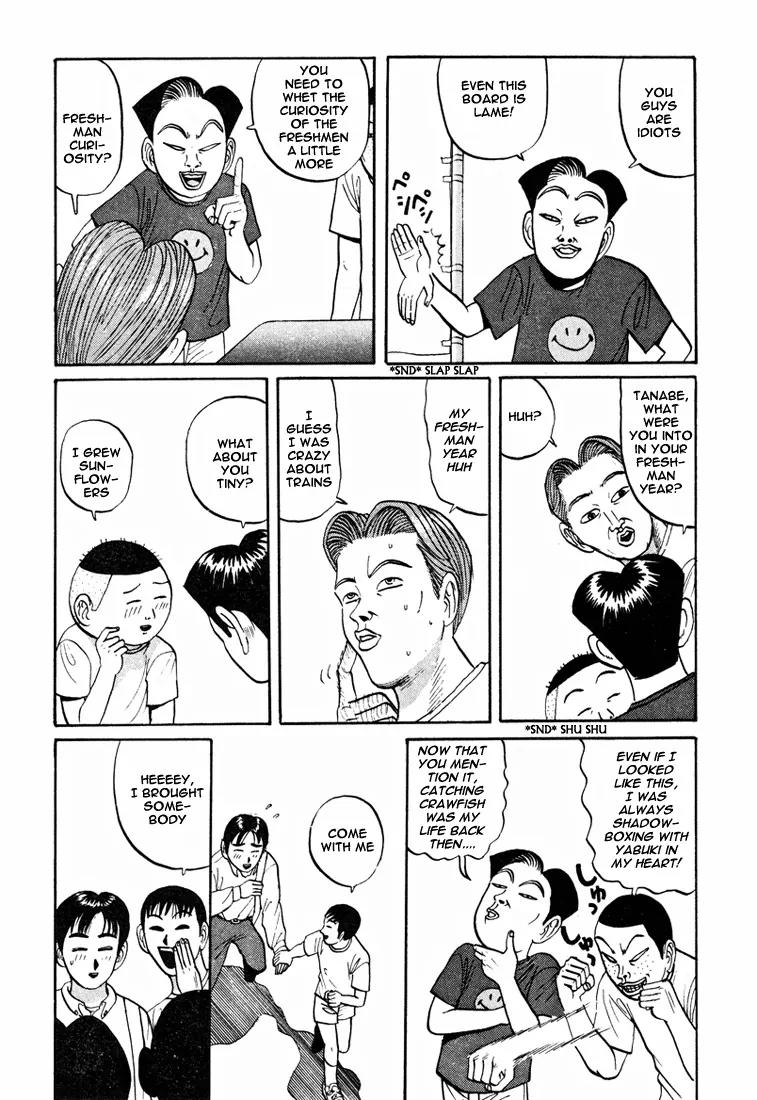 Ike! Ina-chuu Takkyuubu Chap 42 - Next Chap 43