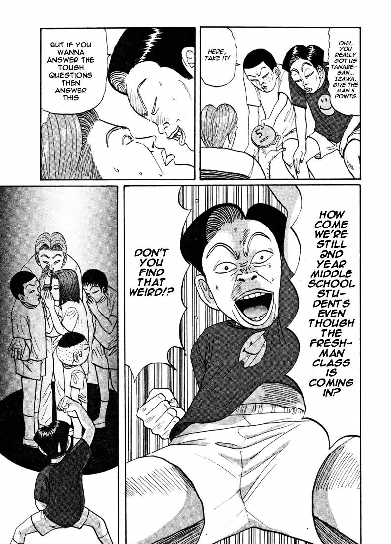Ike! Ina-chuu Takkyuubu Chap 42 - Next Chap 43