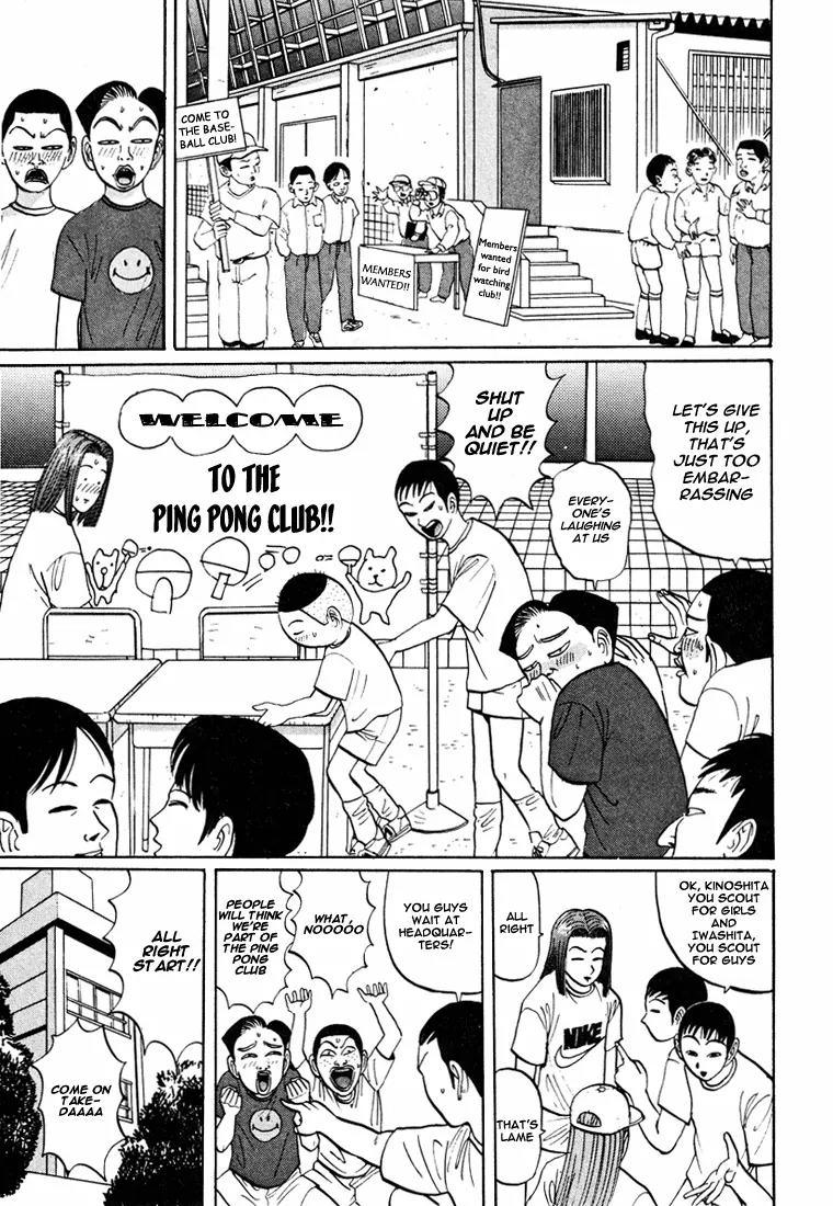 Ike! Ina-chuu Takkyuubu Chap 42 - Next Chap 43