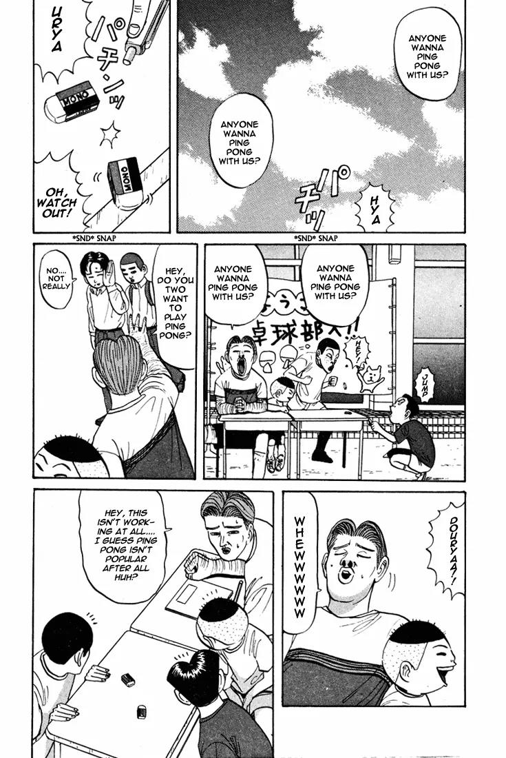 Ike! Ina-chuu Takkyuubu Chap 42 - Next Chap 43