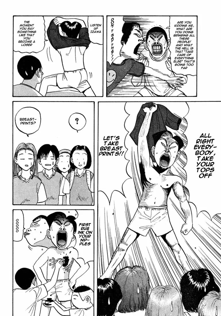 Ike! Ina-chuu Takkyuubu Chap 42 - Next Chap 43