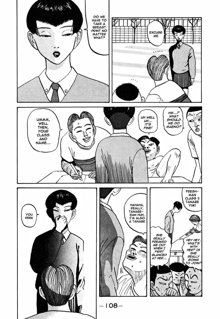 Ike! Ina-chuu Takkyuubu Chap 42 - Next Chap 43