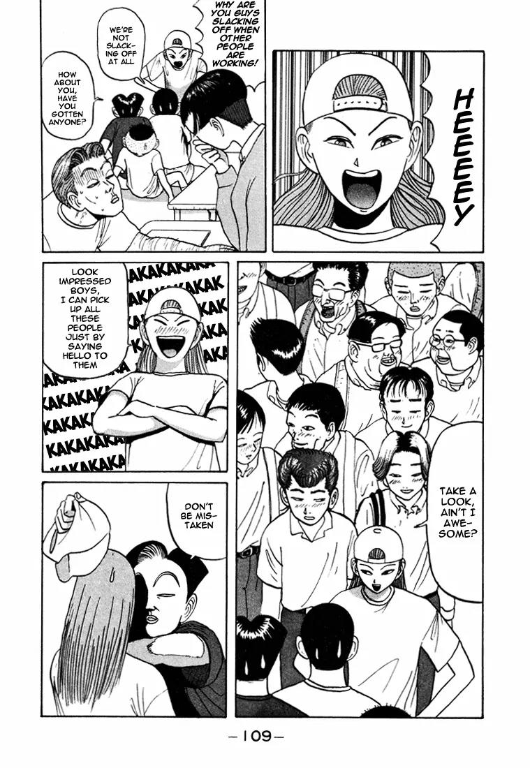Ike! Ina-chuu Takkyuubu Chap 42 - Next Chap 43
