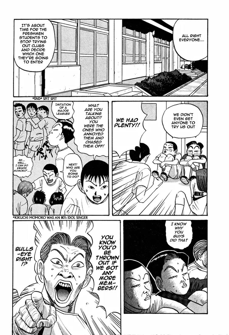Ike! Ina-chuu Takkyuubu Chap 42 - Next Chap 43