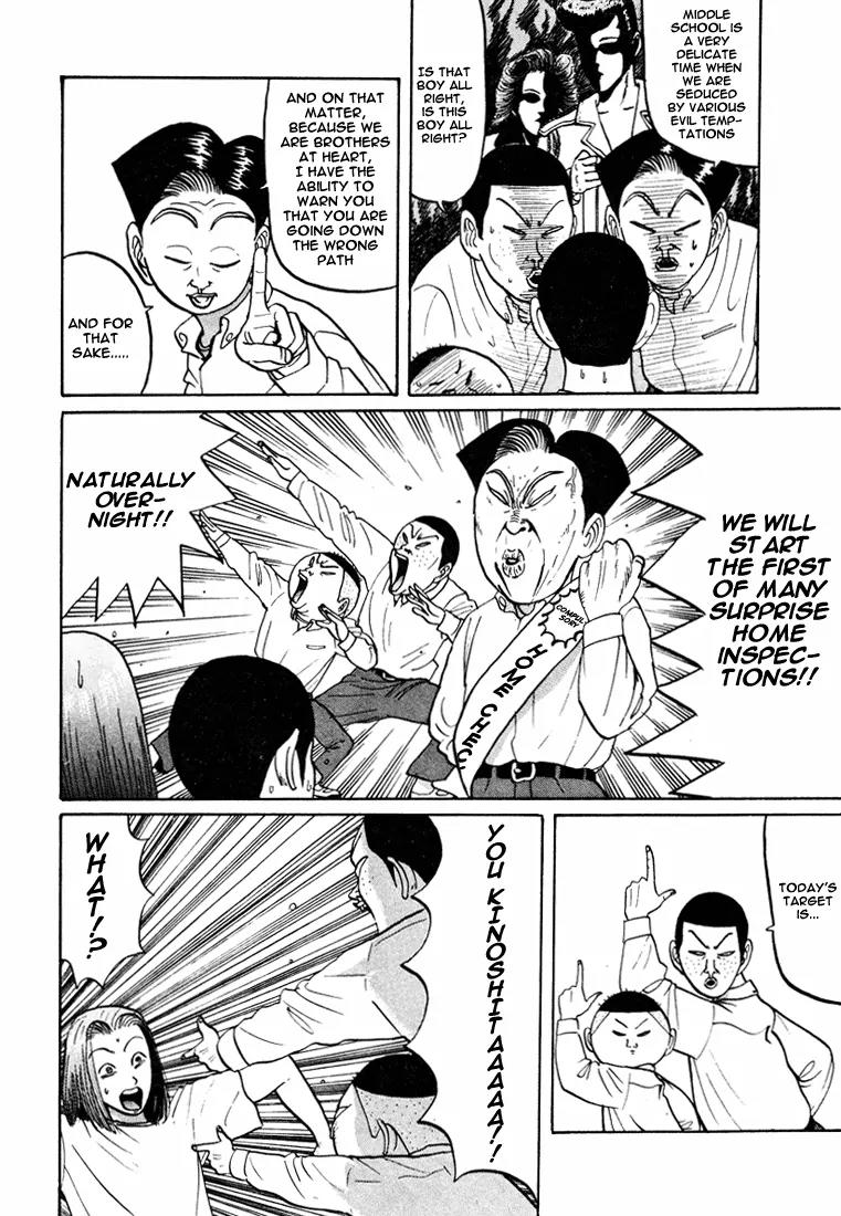Ike! Ina-chuu Takkyuubu Chap 43 - Next Chap 44