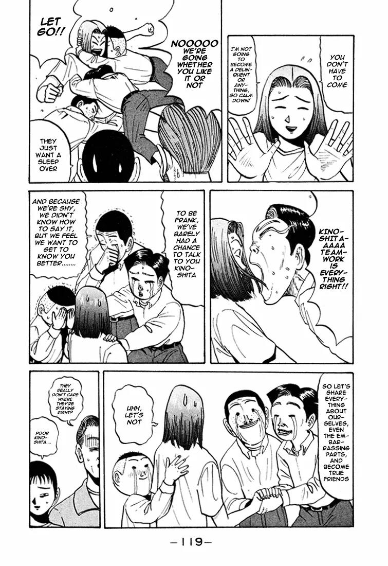 Ike! Ina-chuu Takkyuubu Chap 43 - Next Chap 44