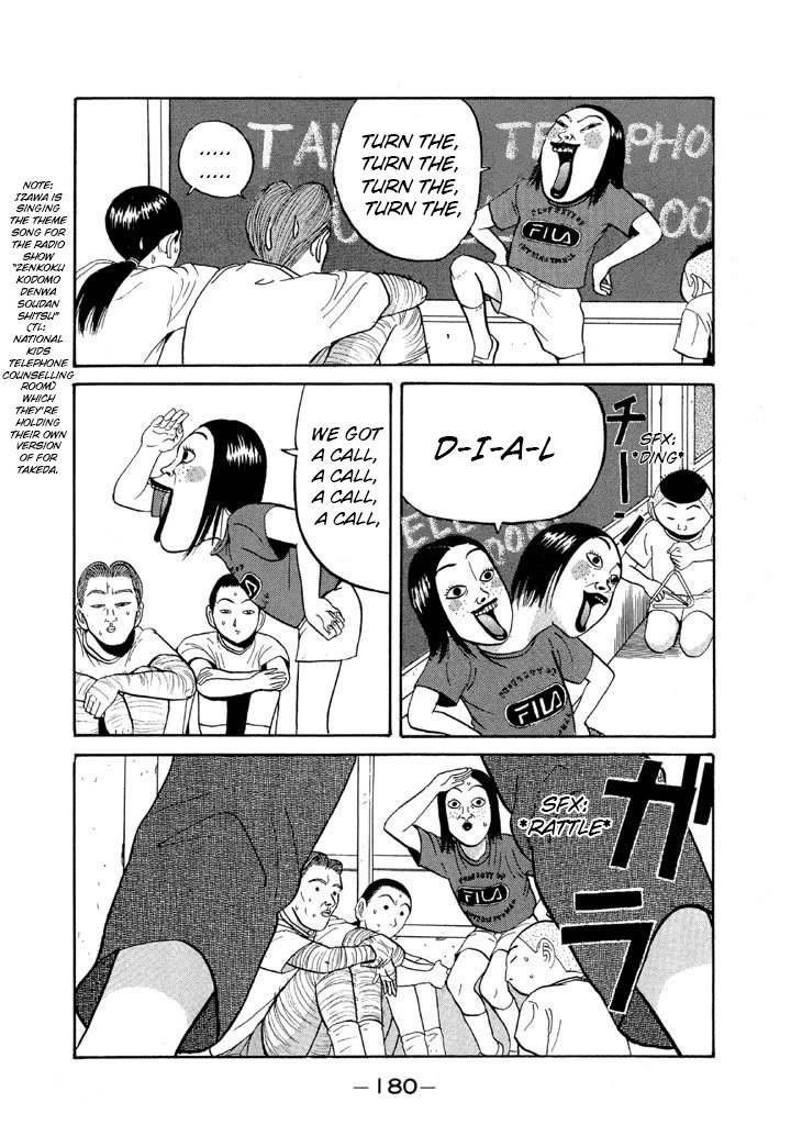 Ike! Ina-chuu Takkyuubu Chap 57 - Next Chap 58