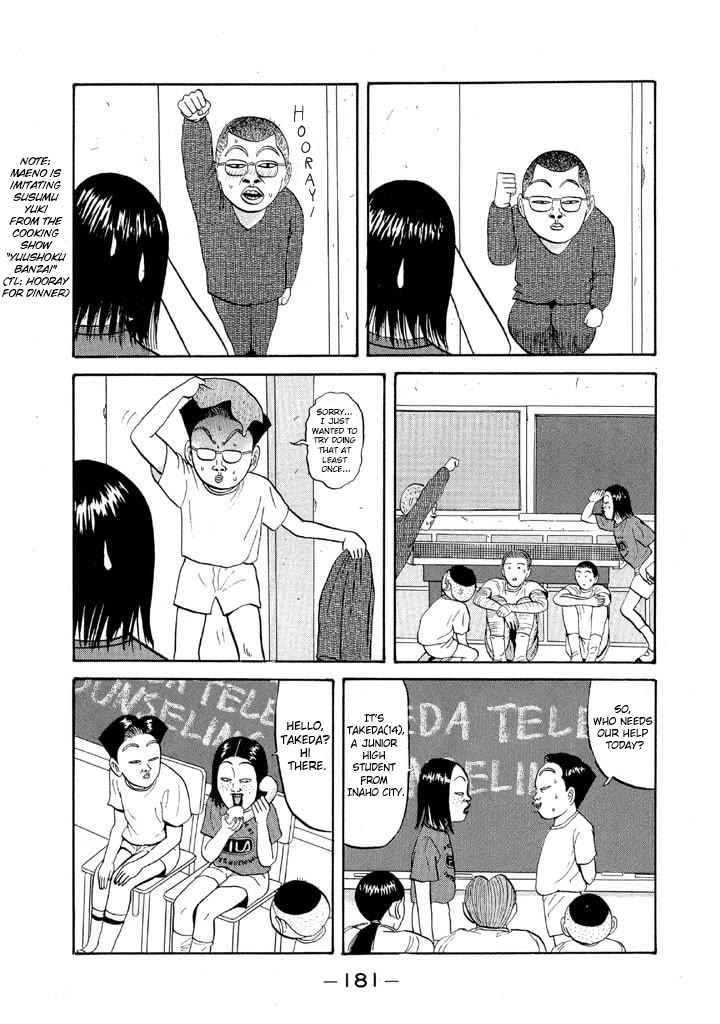 Ike! Ina-chuu Takkyuubu Chap 57 - Next Chap 58