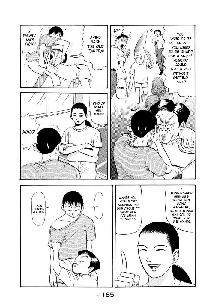 Ike! Ina-chuu Takkyuubu Chap 57 - Next Chap 58