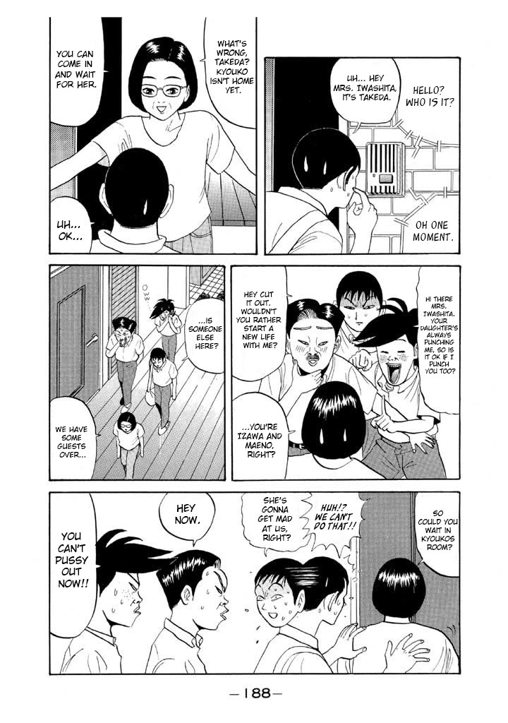 Ike! Ina-chuu Takkyuubu Chap 57 - Next Chap 58